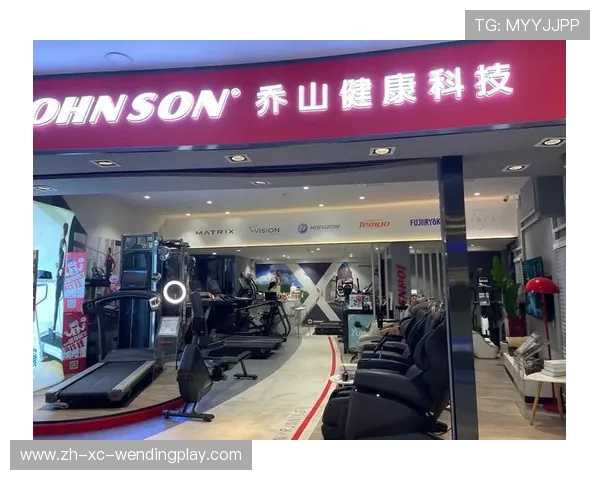 乔山健身器材服务热线及其售后服务体系详解