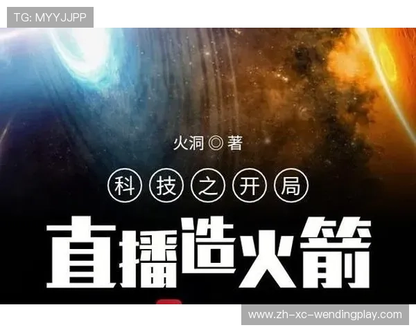 火箭队是否提供直播服务直播平台有哪些选择